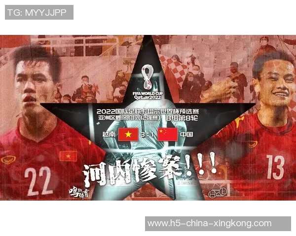 越南与朝鲜足球对决结果揭晓精彩瞬间回顾与分析 越南与朝鲜足球对决结果揭晓精彩瞬间回顾与分析